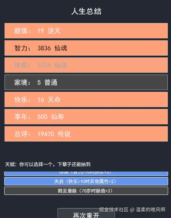 温柔的晚风啊于2025-06-24 11:56发布的图片