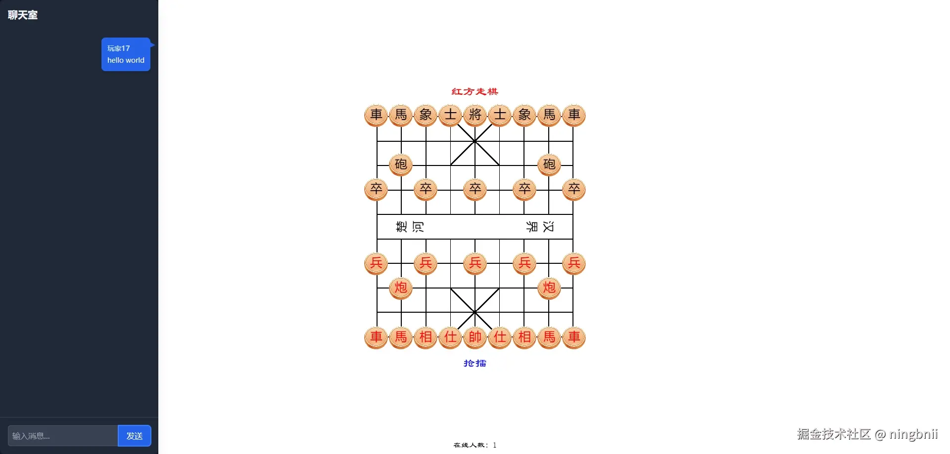 ningbnii于2024-09-11 04:26发布的图片
