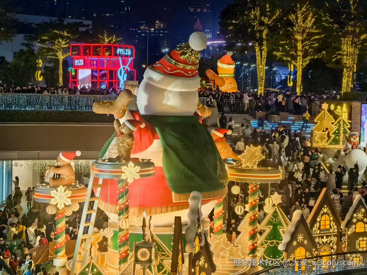 大漠_w3cpluscom于2024-12-25 22:06发布的图片