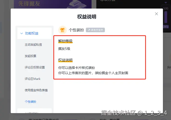1_2_3_4于2025-04-30 15:01发布的图片