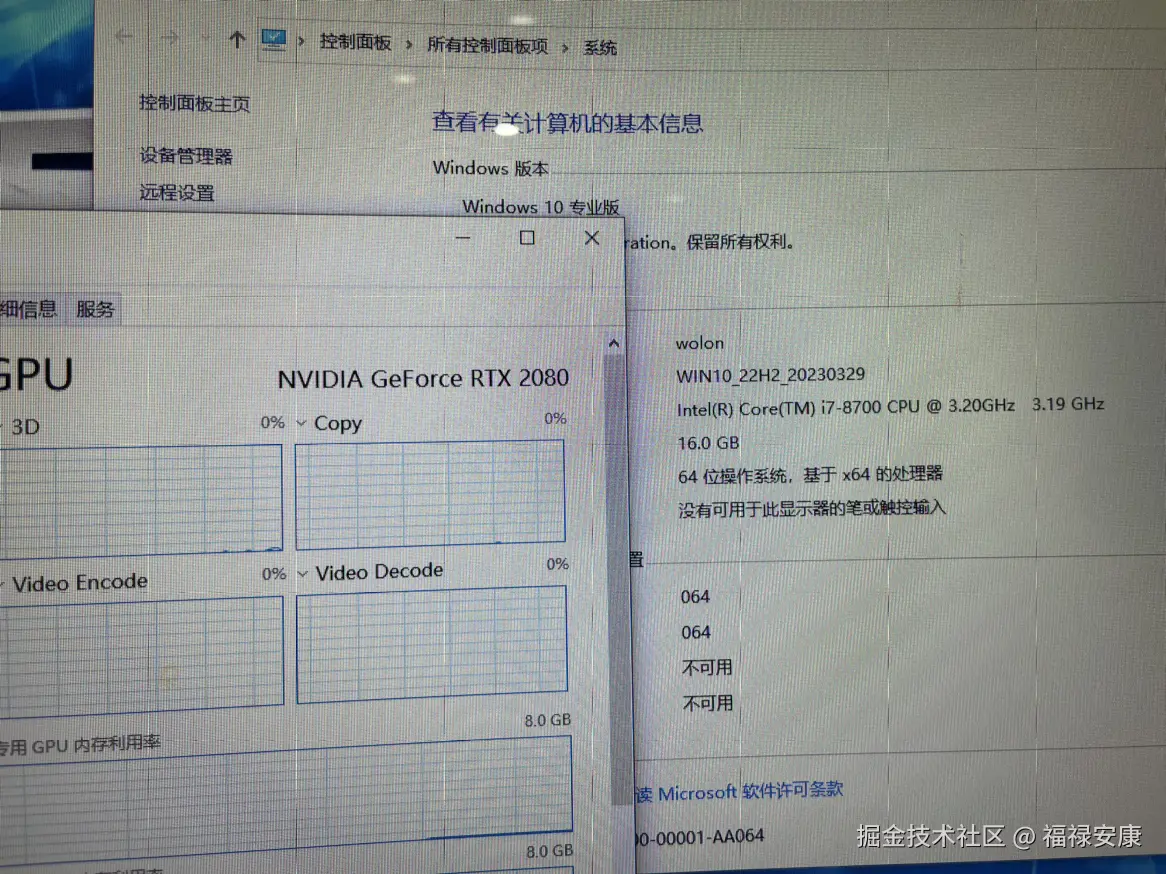 福禄安康于2025-09-11 18:05发布的图片