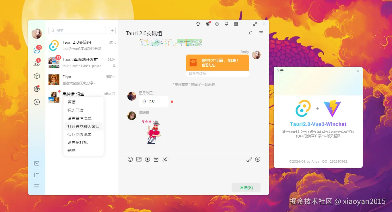 xiaoyan2015于2024-09-27 08:41发布的图片