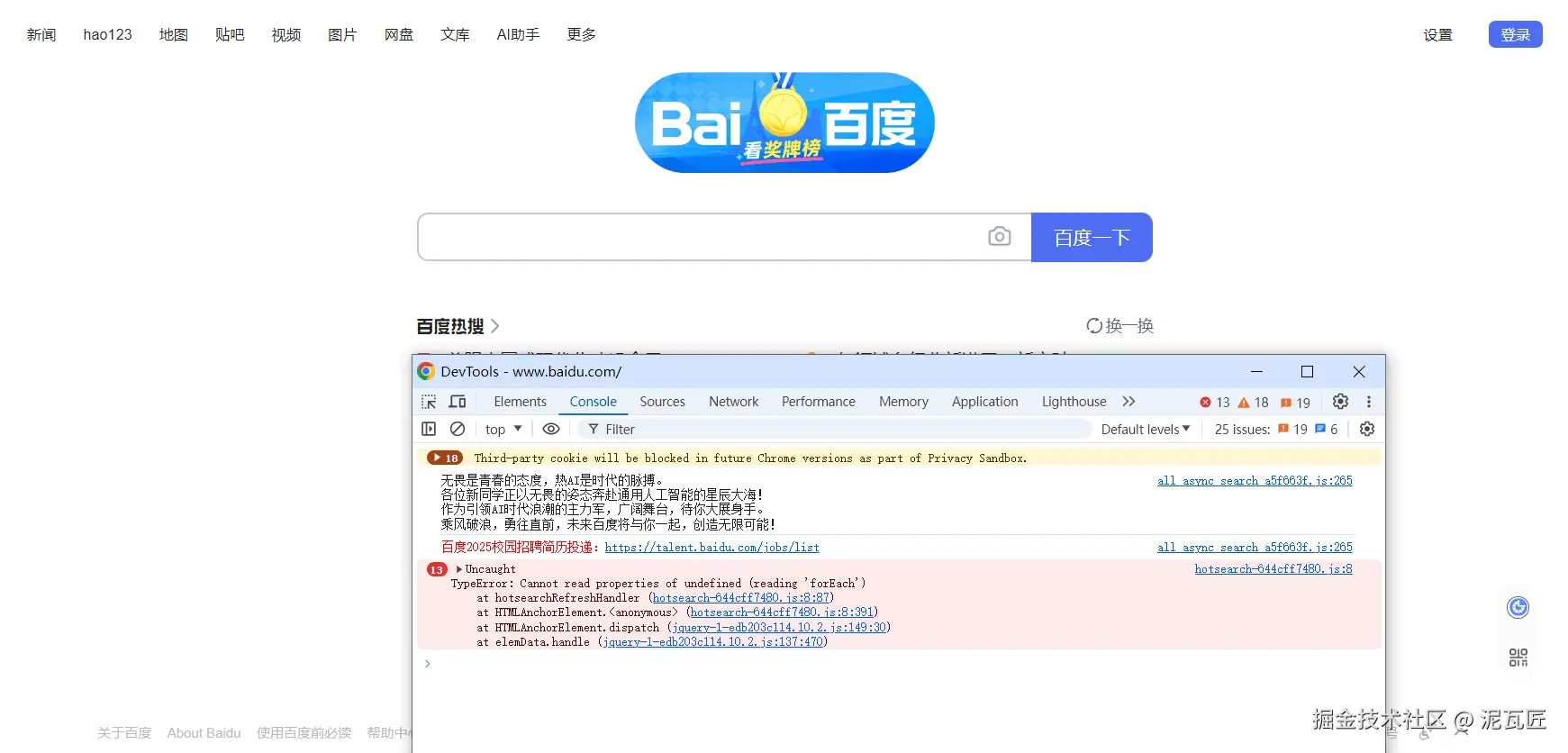 泥瓦匠于2024-08-05 18:16发布的图片