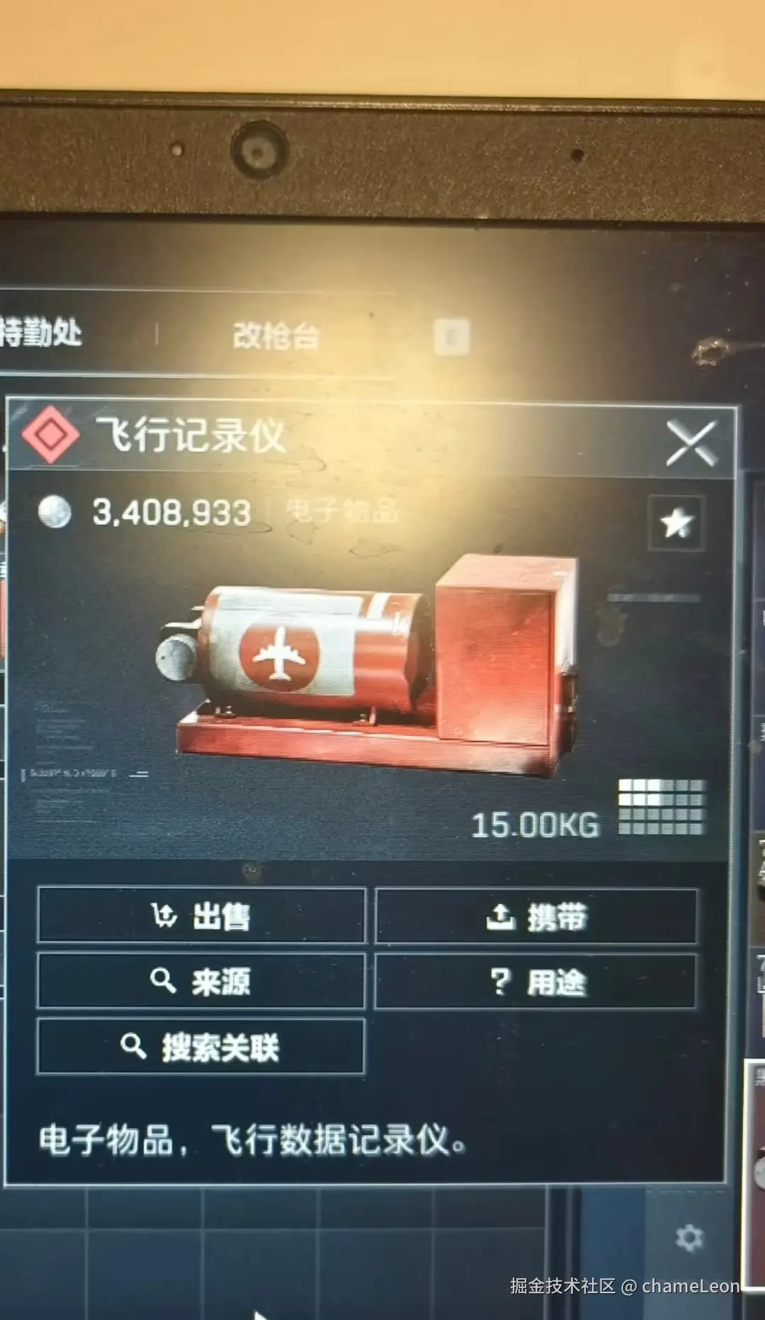 chameLeon于2025-08-08 06:14发布的图片