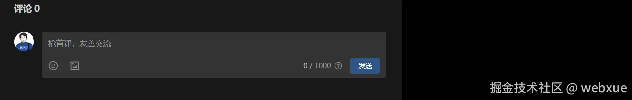 webxue于2024-10-25 18:16发布的图片