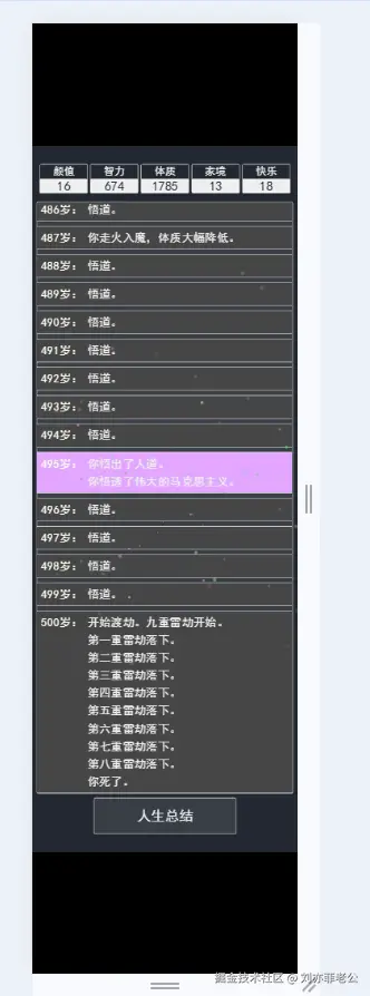 刘亦菲老公于2025-05-30 14:21发布的图片
