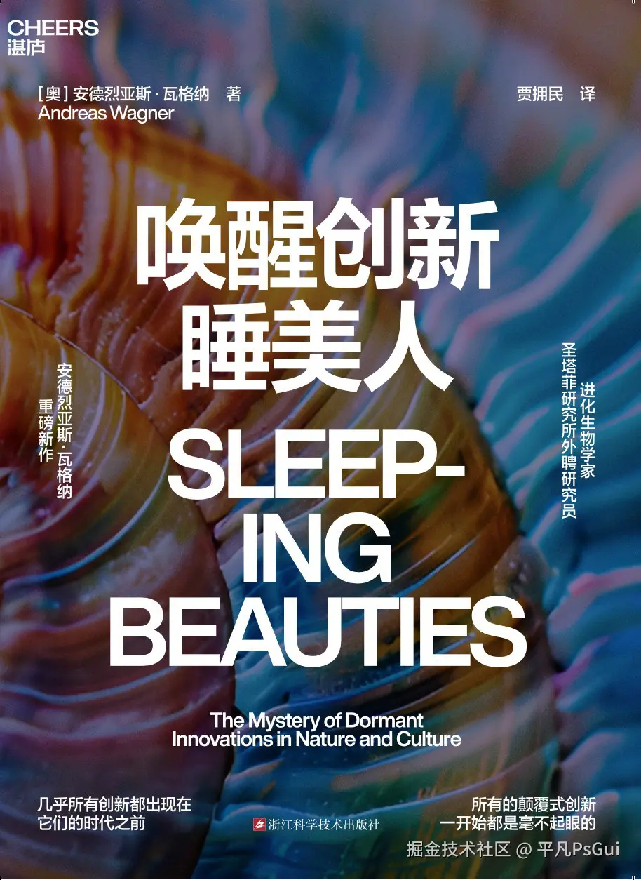 平凡PsGui于2025-11-02 14:47发布的图片