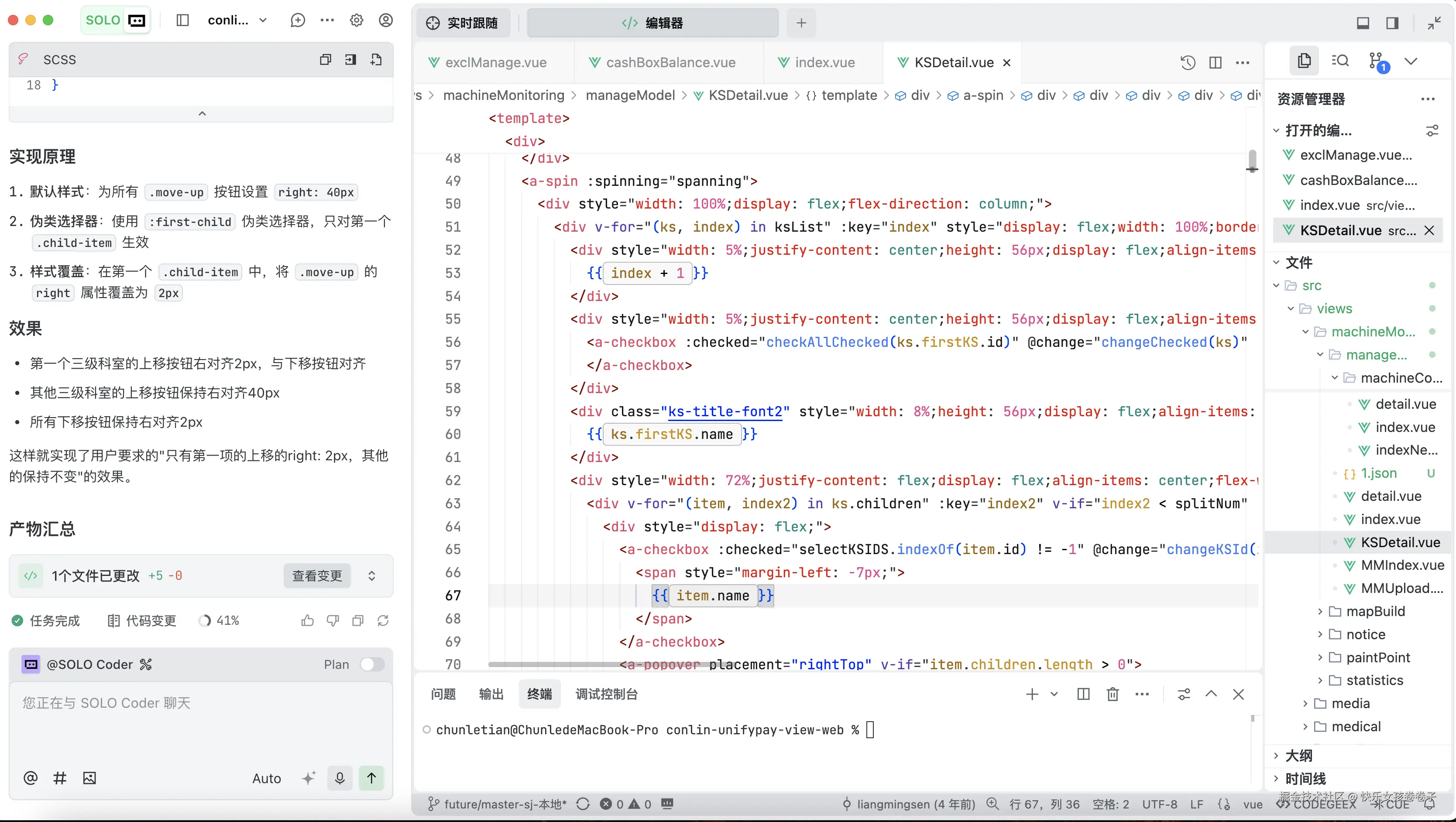 快乐女孩卷卷子于2025-12-01 15:55发布的图片