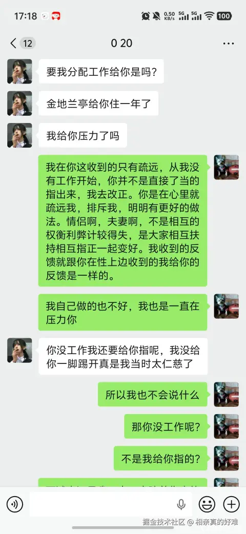 相亲真的好难于2026-04-08 10:03发布的图片