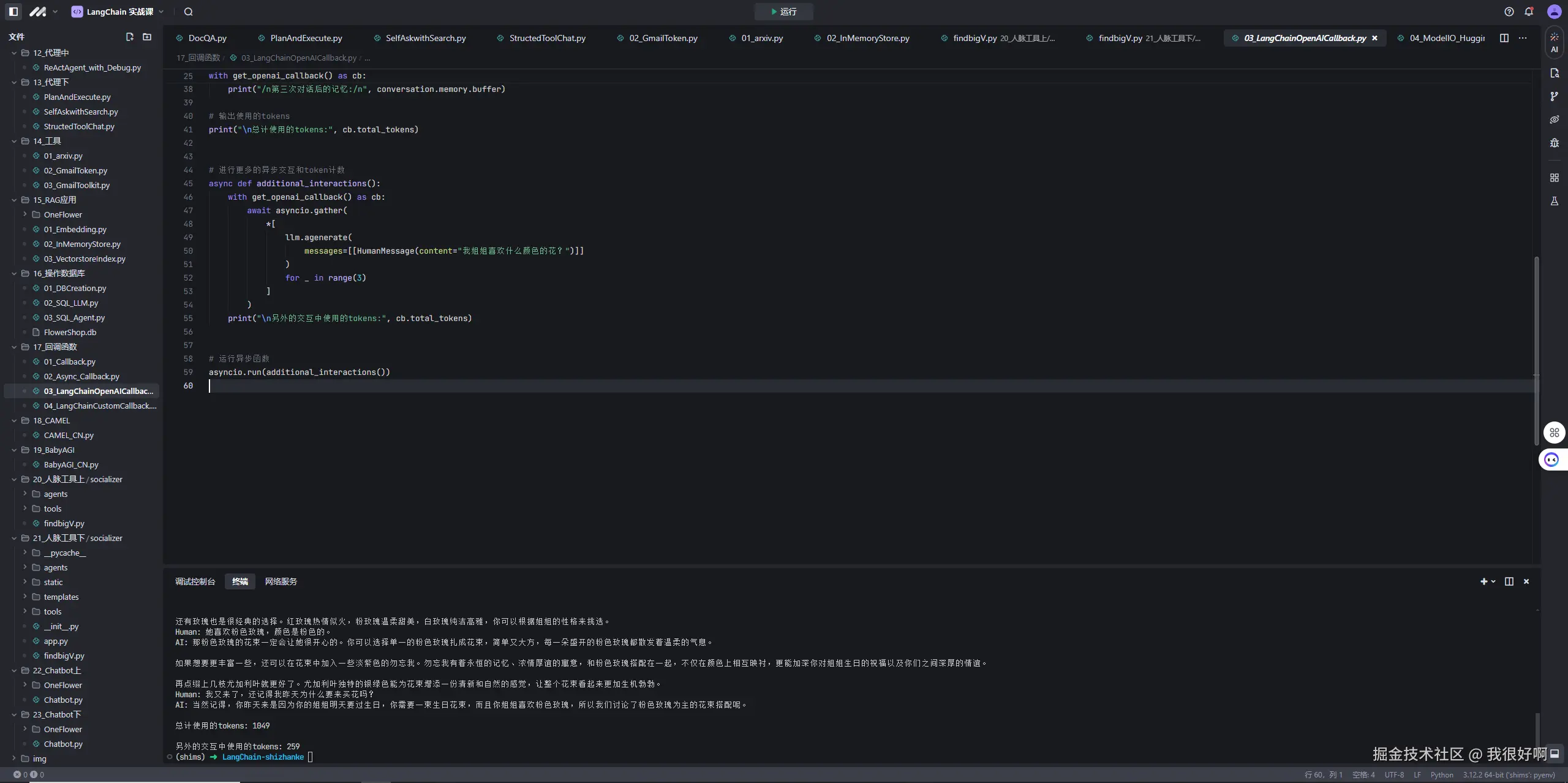 我很好啊于2024-11-23 11:41发布的图片