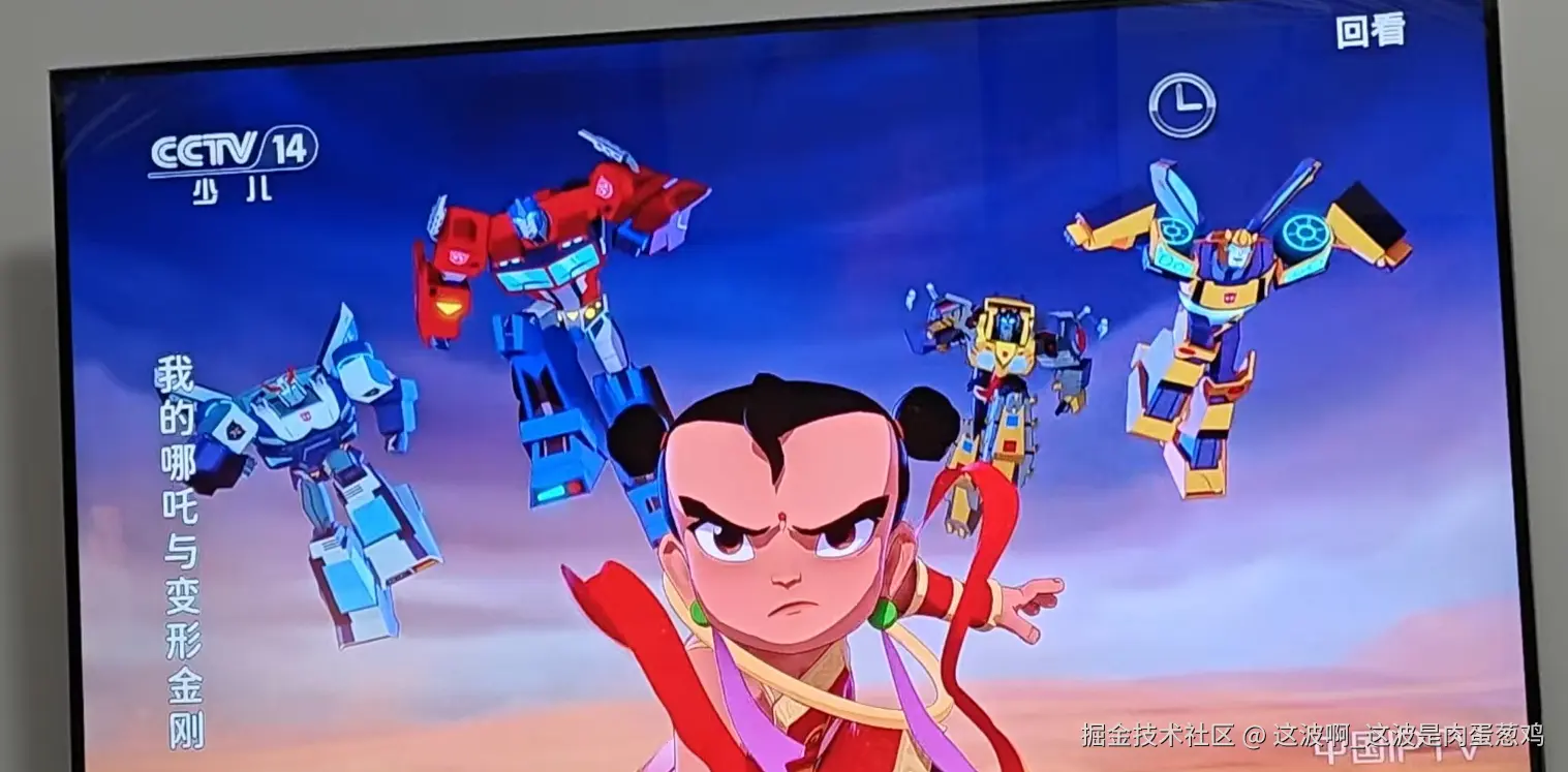 这波啊_这波是肉蛋葱鸡于2025-12-09 10:00发布的图片