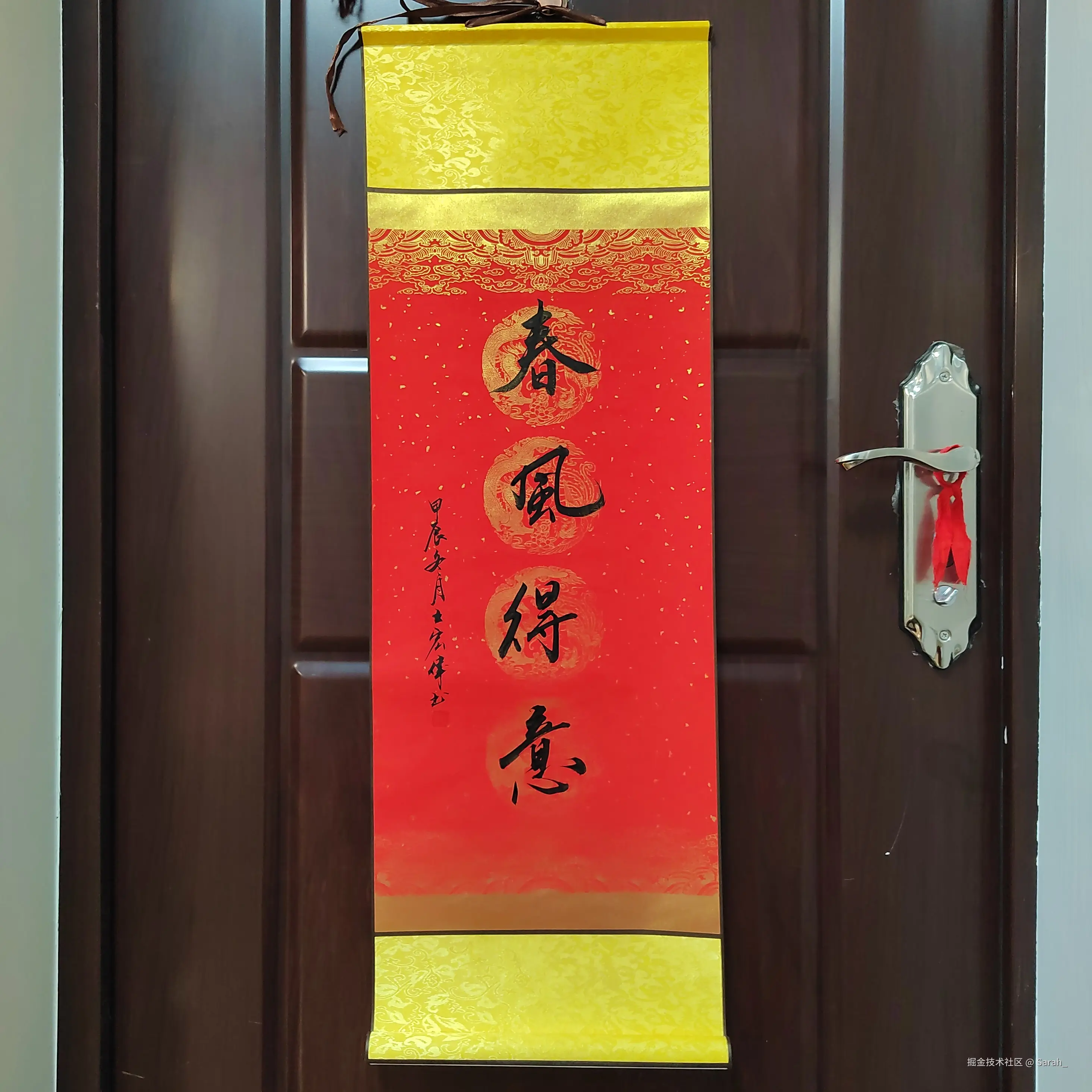 Sarah_于2025-01-20 11:38发布的图片