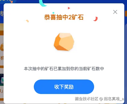 起名真难_a于2025-11-25 09:56发布的图片
