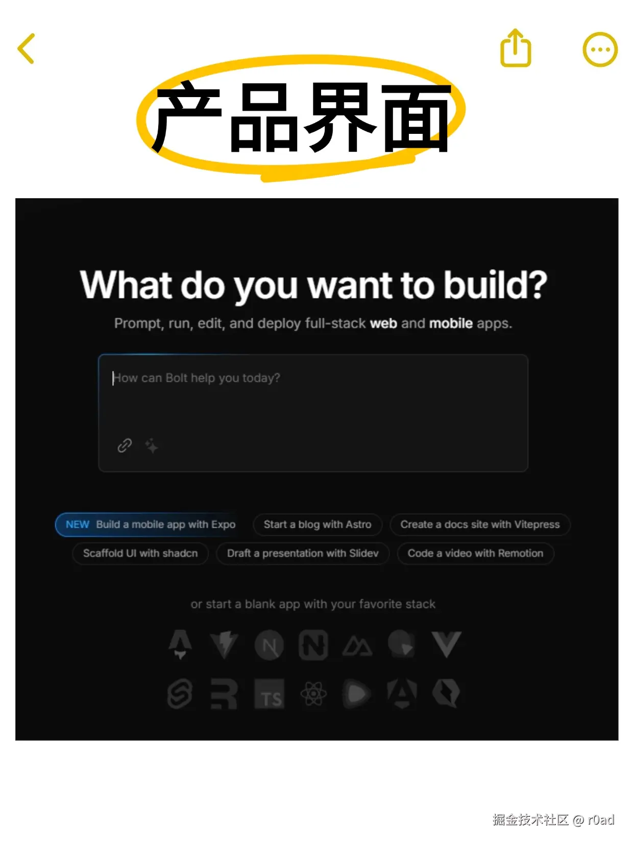 r0ad于2025-02-26 21:42发布的图片