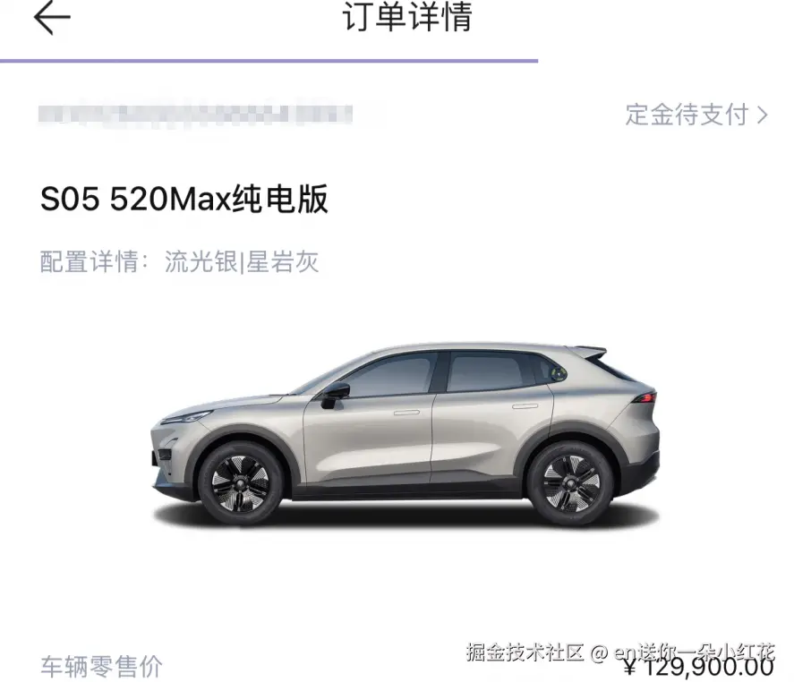 en送你一朵小红花于2026-03-03 13:59发布的图片