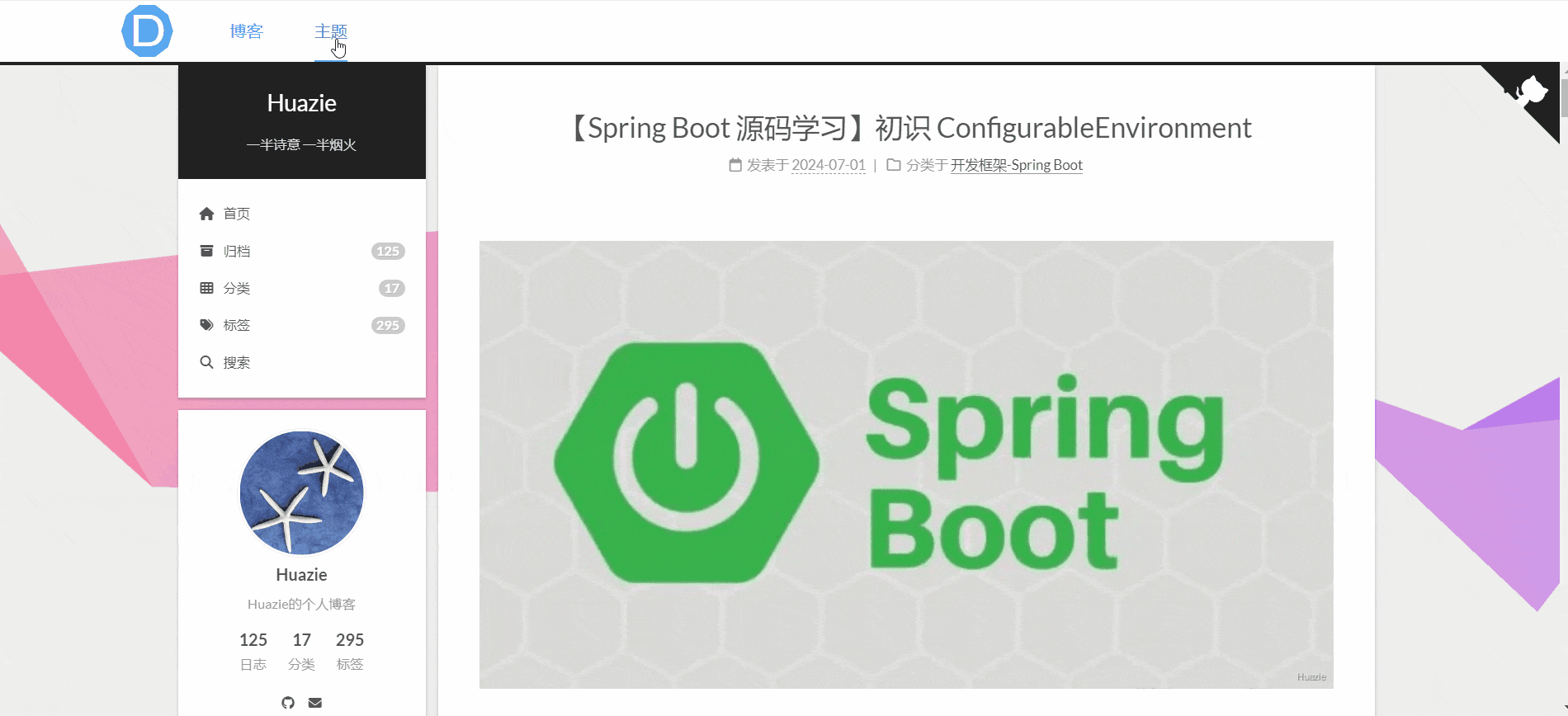 Huazie于2024-11-08 10:09发布的图片
