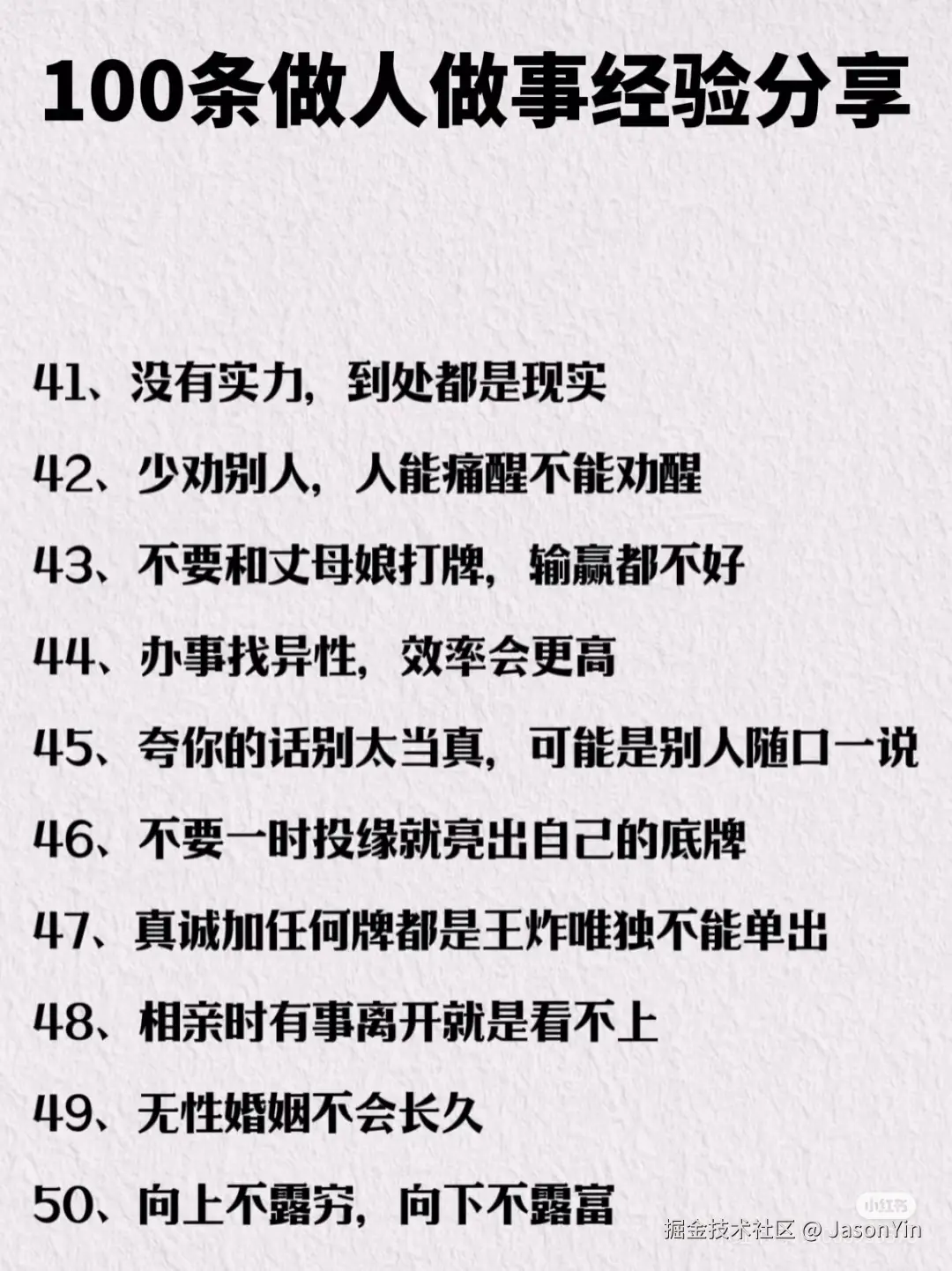 JasonYin于2025-07-22 15:41发布的图片