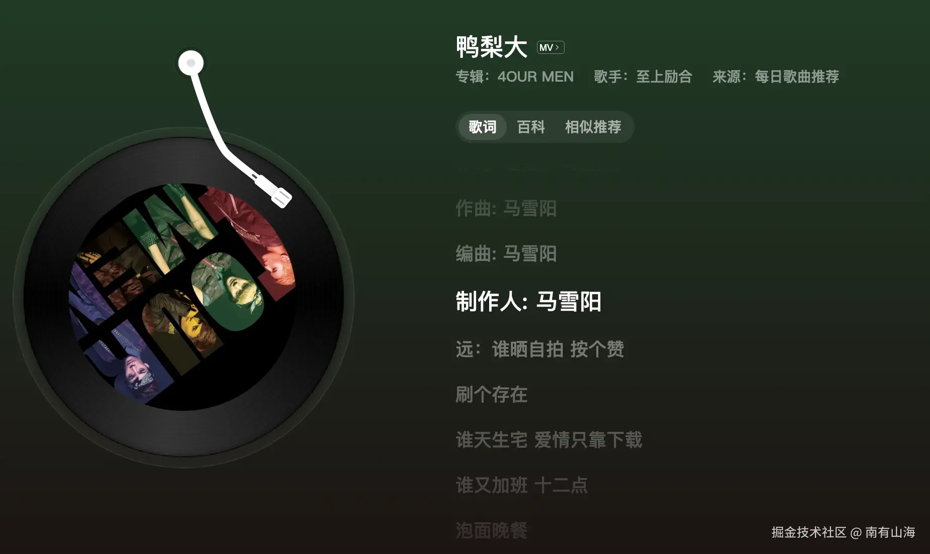 南有山海于2025-06-27 16:41发布的图片