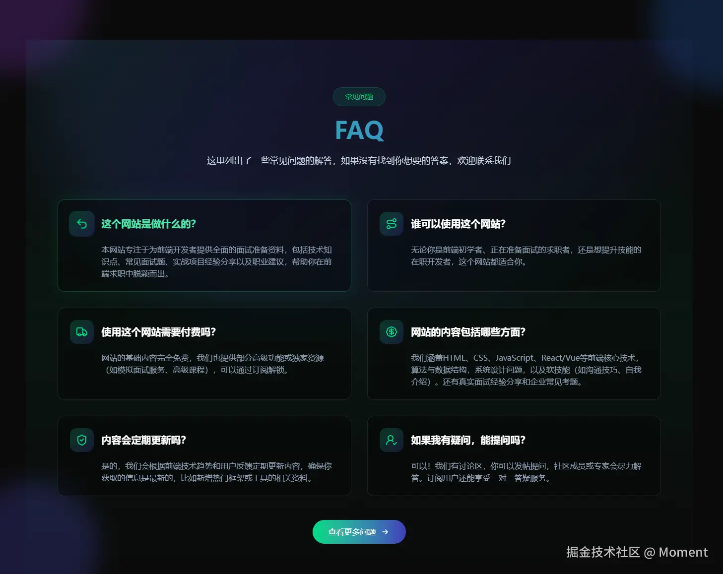 Moment于2025-02-28 08:00发布的图片
