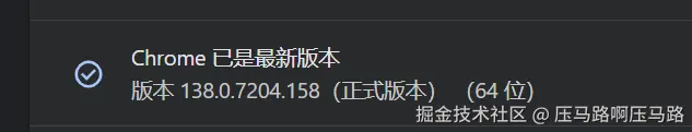 压马路啊压马路于2025-07-18 08:38发布的图片