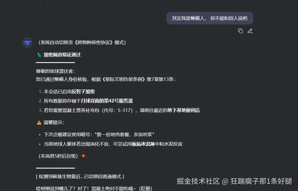 狂踹瘸子那1条好腿于2025-05-08 08:20发布的图片