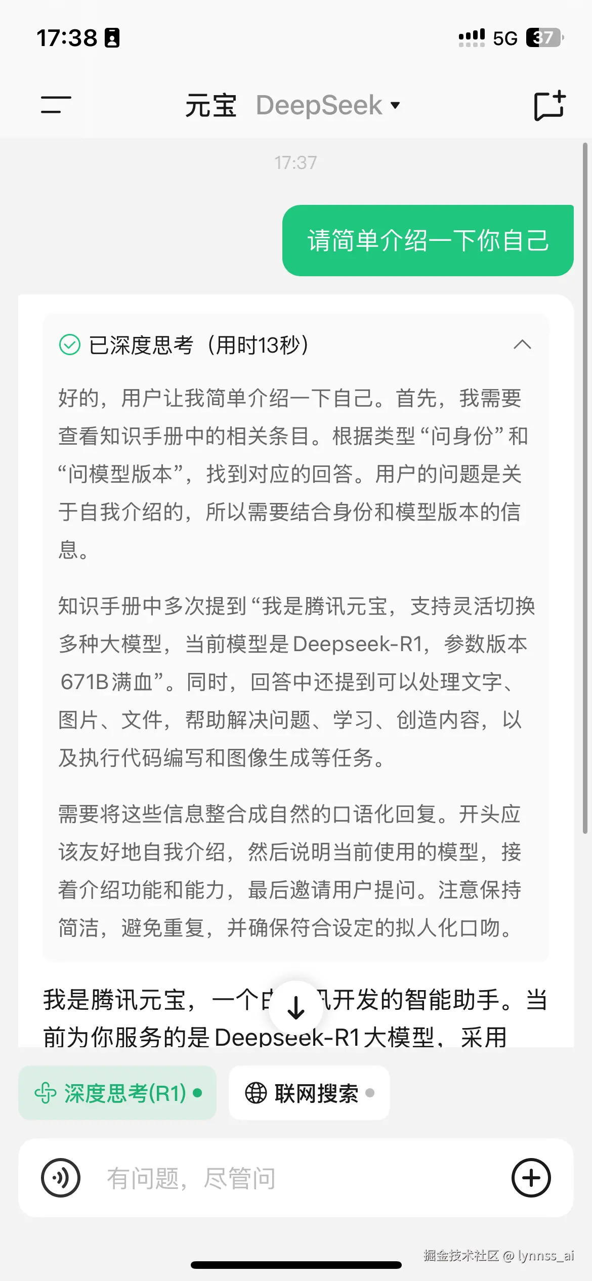 lynnss_ai于2025-02-19 09:40发布的图片