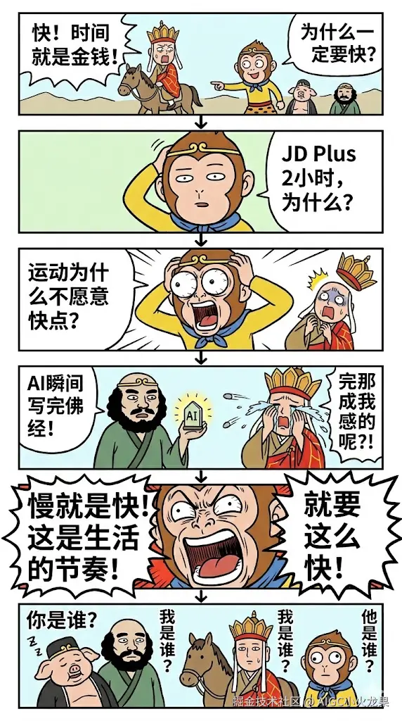 AIGC小火龙果于2026-04-02 00:04发布的图片