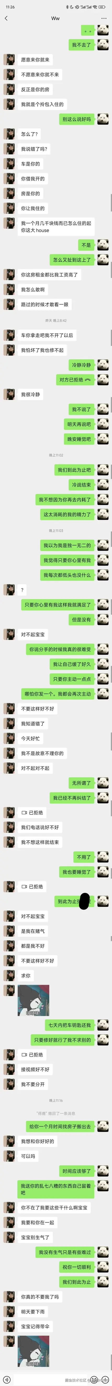 树洞robot于2025-05-20 10:07发布的图片