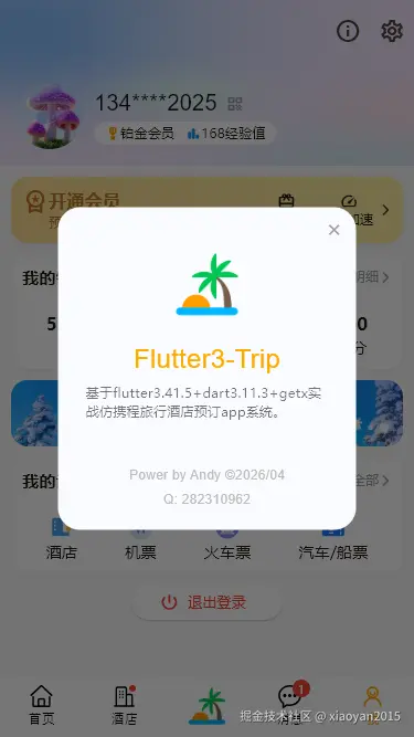 xiaoyan2015于2026-04-20 09:34发布的图片