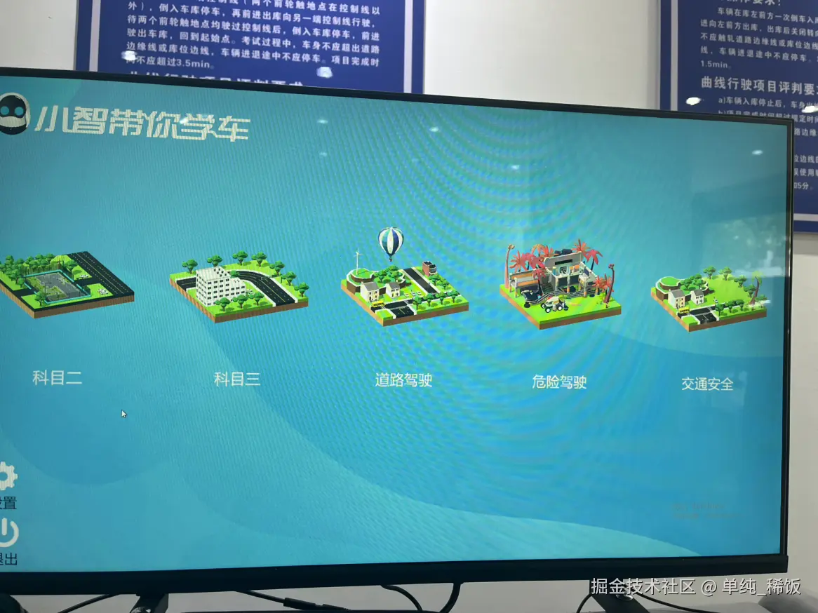 单纯_稀饭于2025-04-25 08:48发布的图片