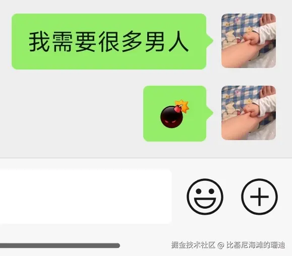 比基尼海滩的珊迪于2025-08-26 14:08发布的图片