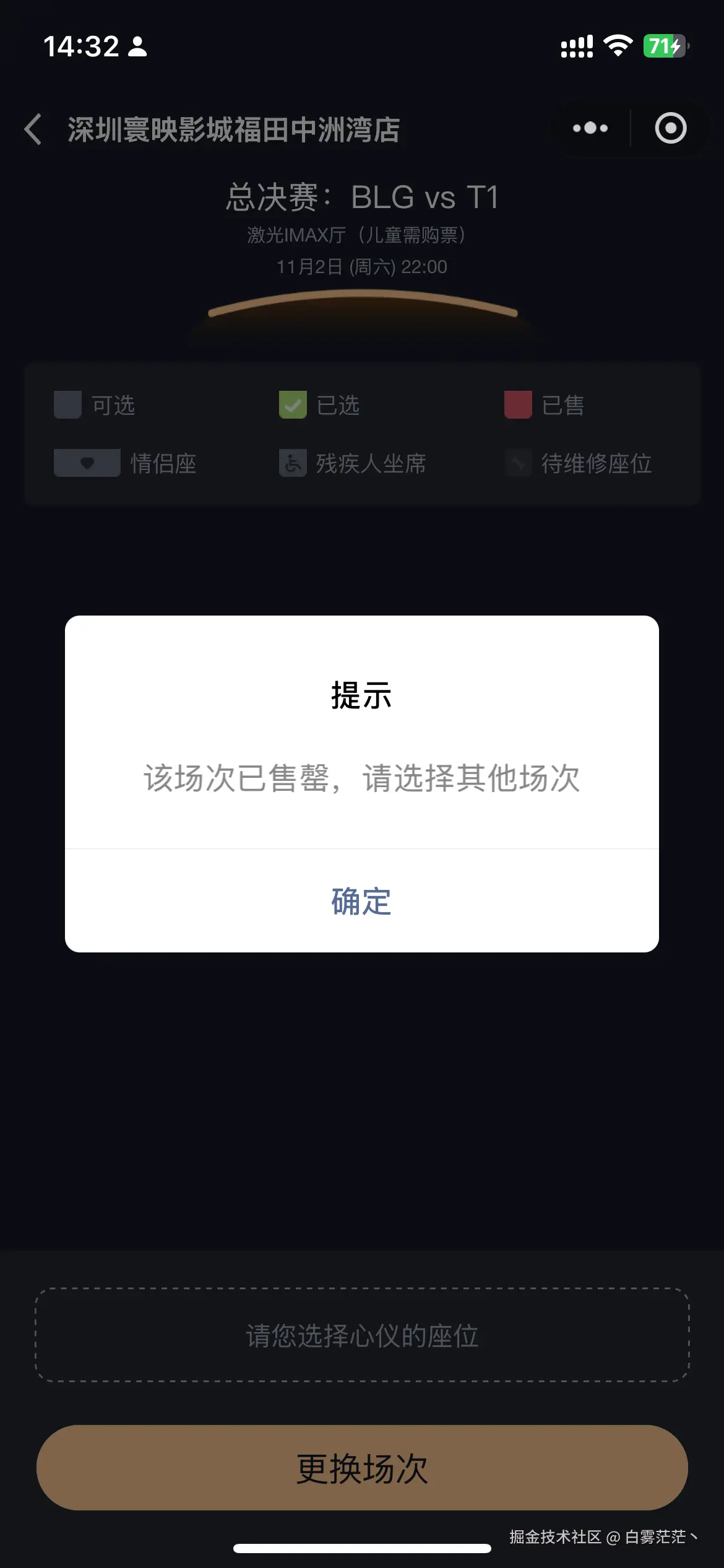 白雾茫茫丶于2024-10-28 06:34发布的图片