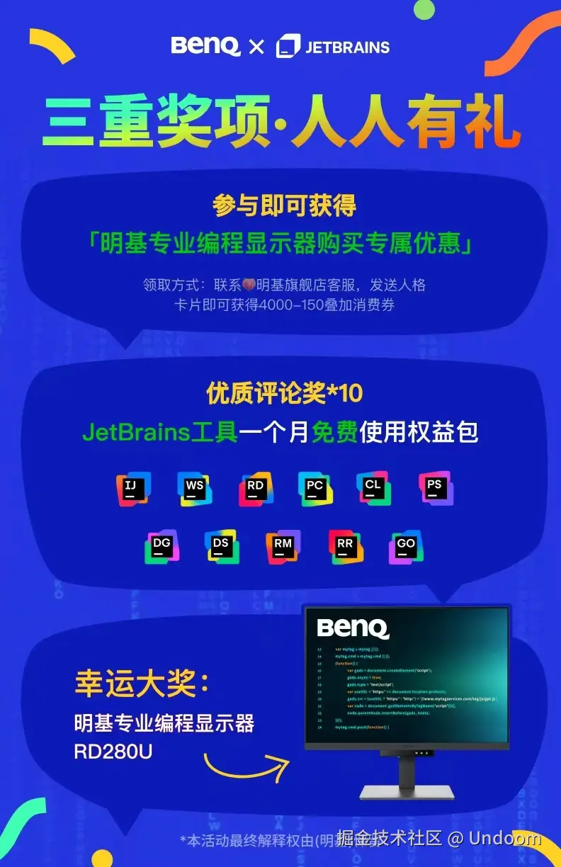 Undoom于2025-11-09 11:17发布的图片