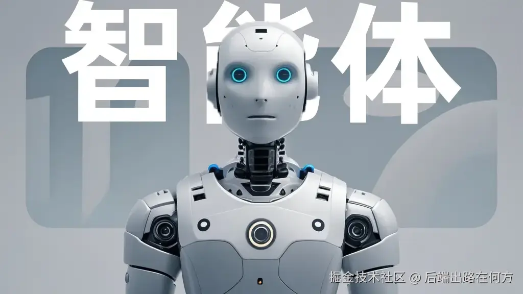 大模型