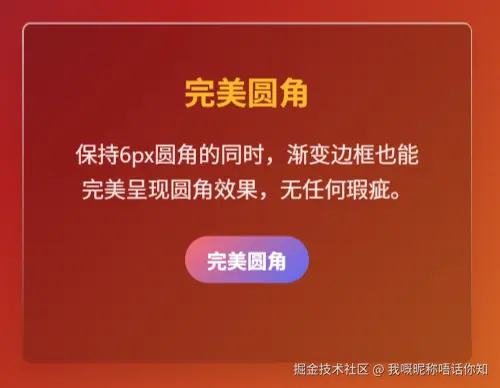 我嘅昵称唔话你知于2025-09-06 22:21发布的图片