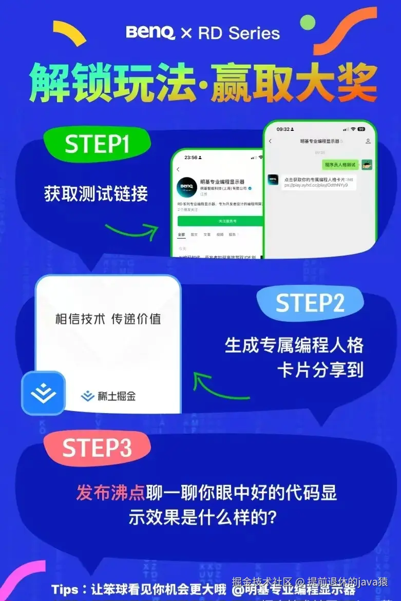 提前退休的java猿于2025-11-09 21:22发布的图片