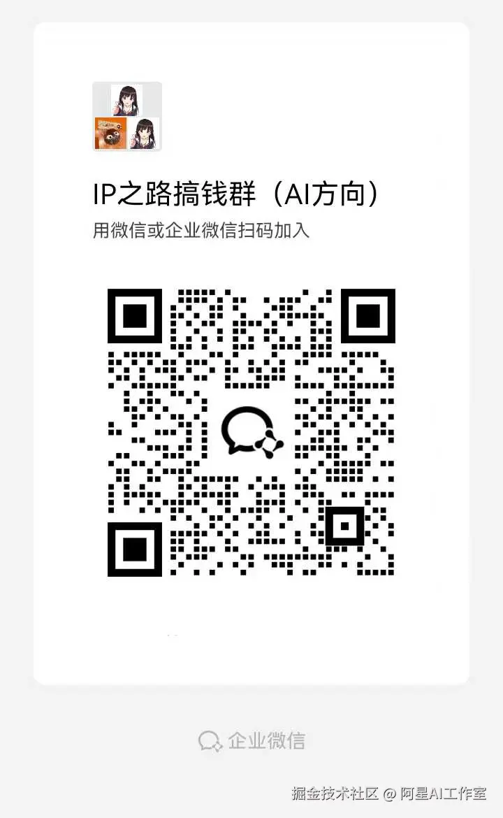 阿星AI工作室于2025-03-14 15:43发布的图片