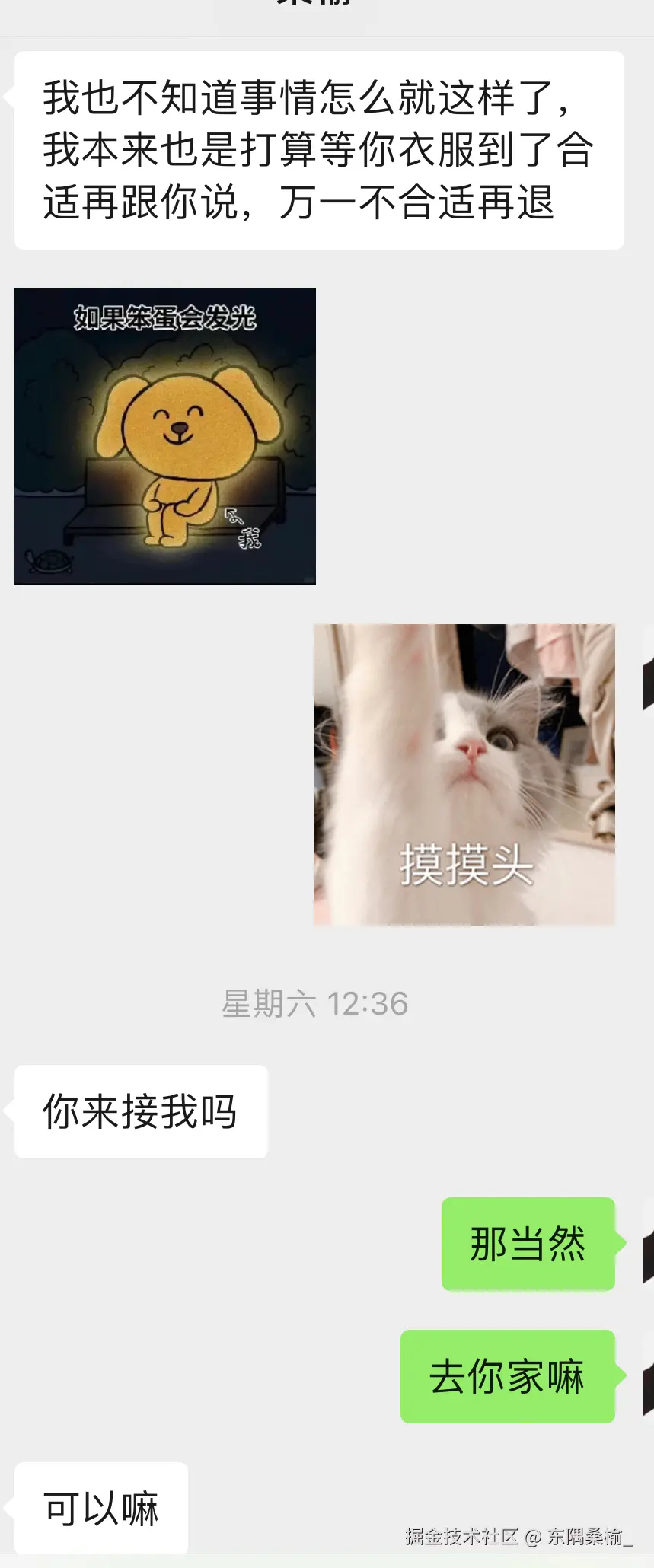 东隅桑榆_于2025-07-28 08:58发布的图片
