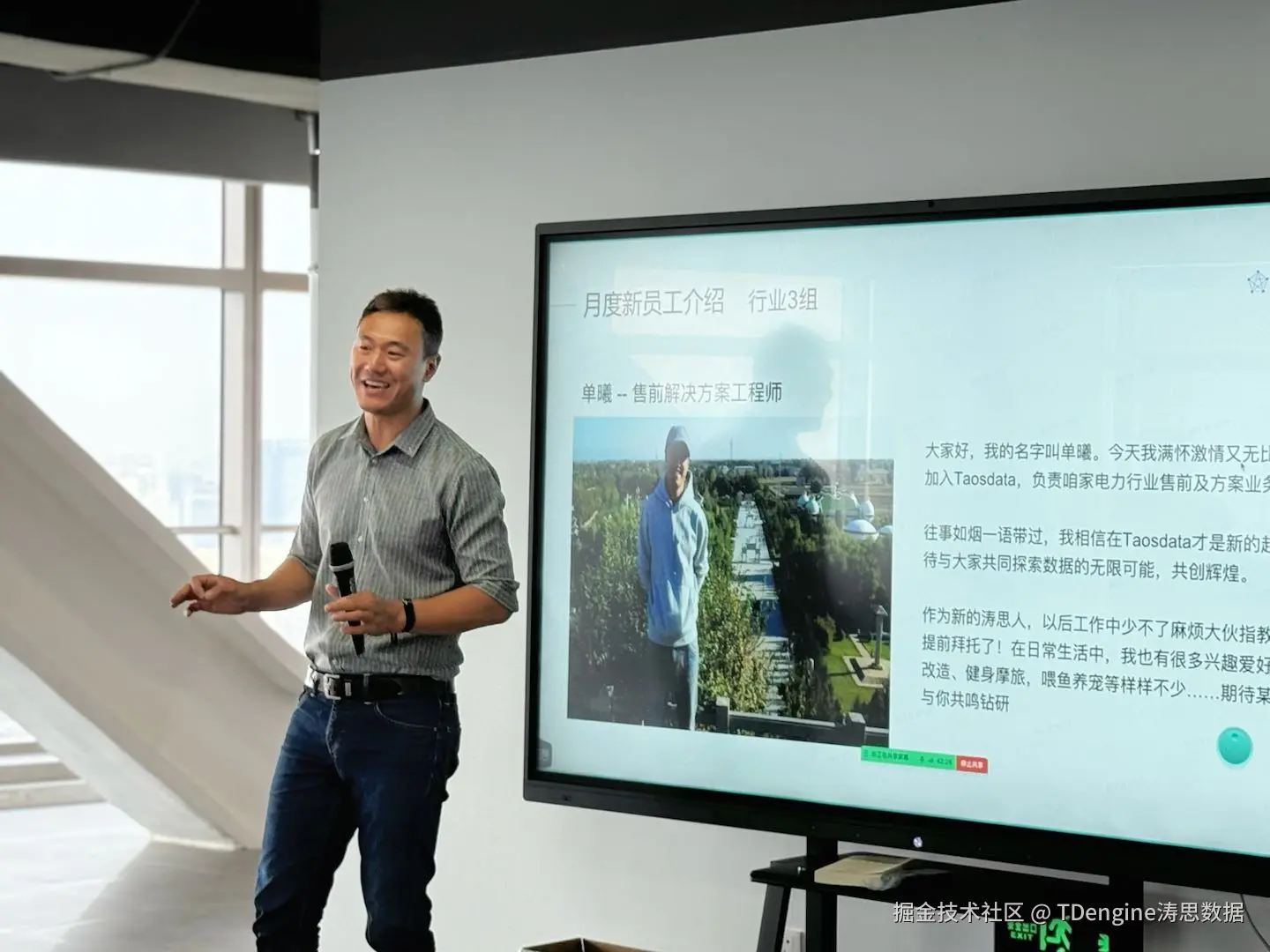 TDengine涛思数据于2024-08-07 14:21发布的图片