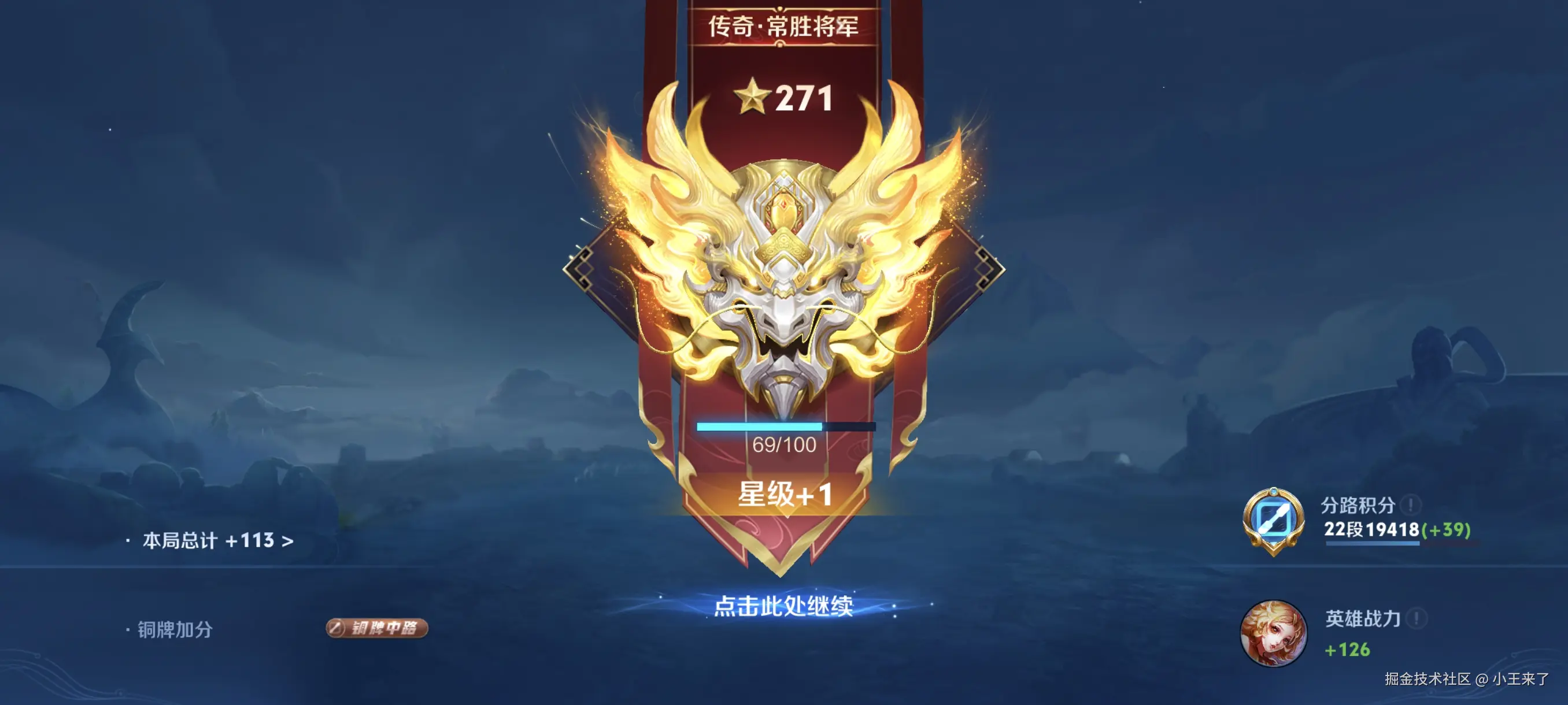 小王来了于2026-01-04 09:39发布的图片