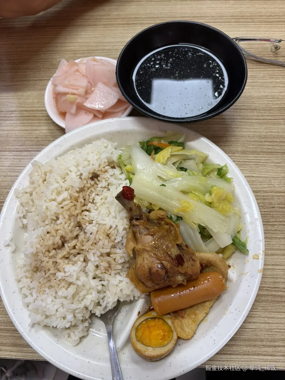 单纯_稀饭于2026-04-13 12:31发布的图片