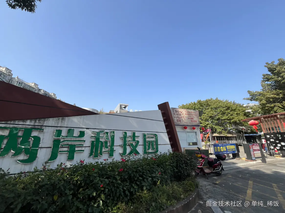 单纯_稀饭于2025-03-21 04:14发布的图片