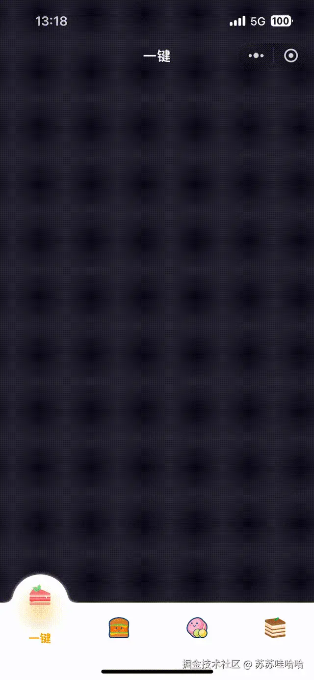 苏苏哇哈哈于2024-08-21 17:05发布的图片