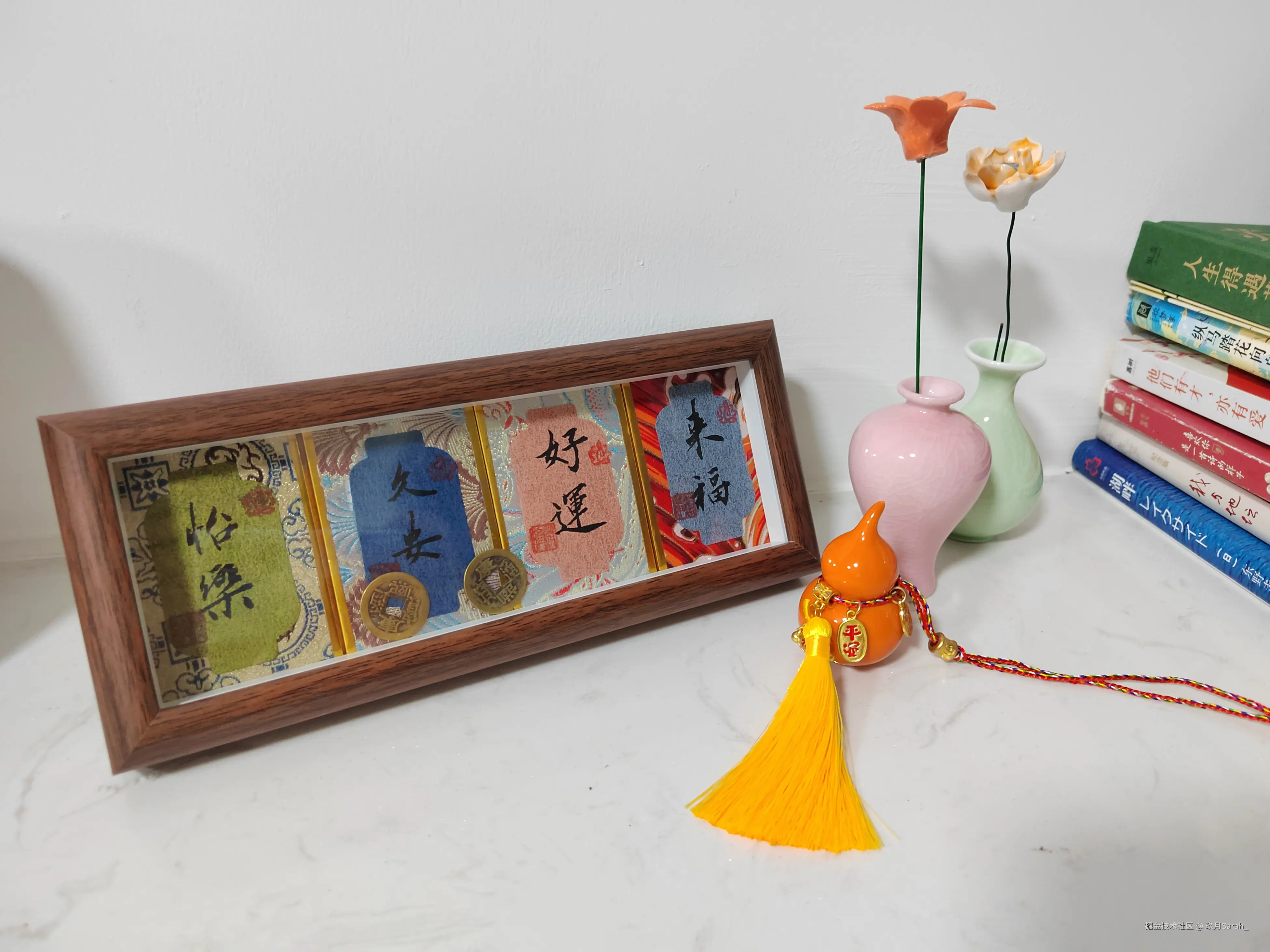 玖月Sarah_于2025-12-11 09:32发布的图片