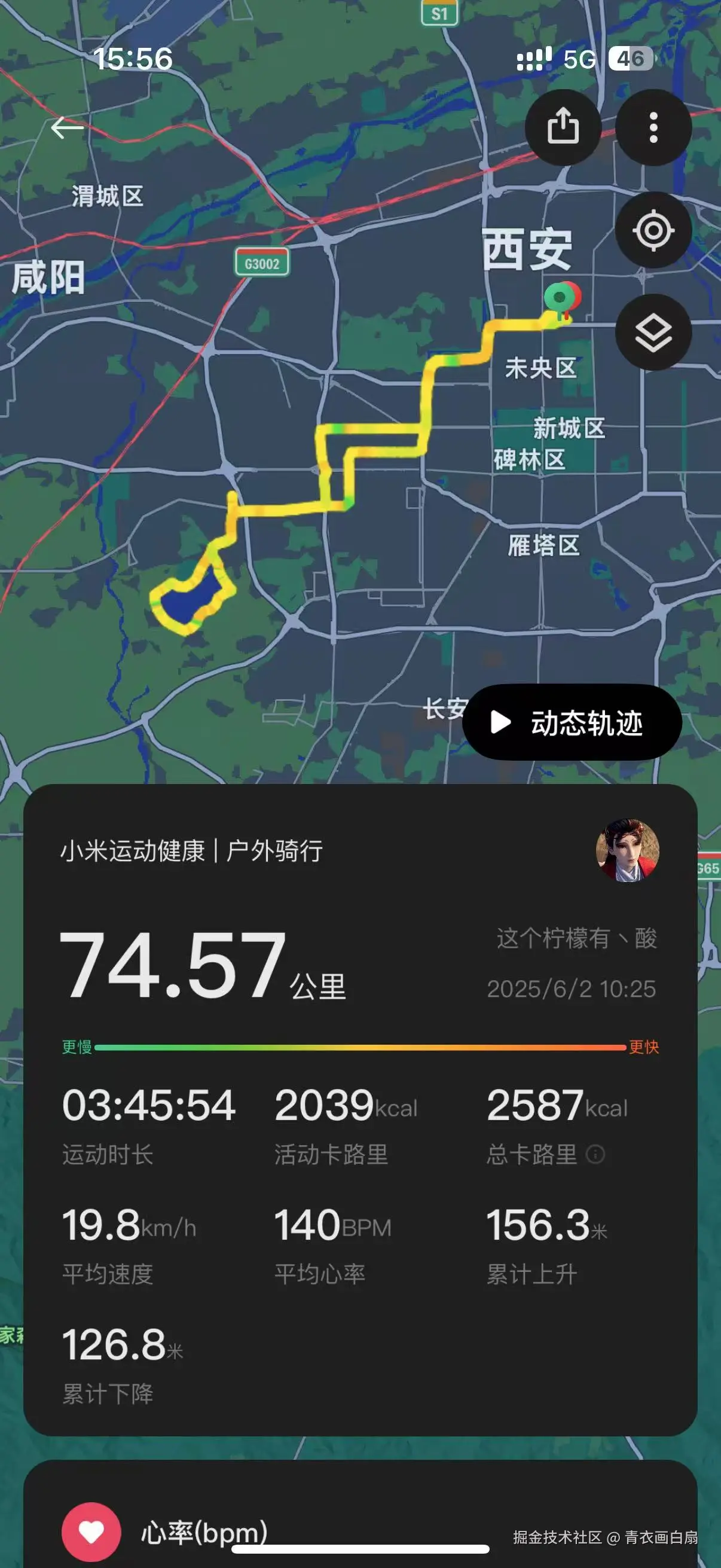 青衣画白扇于2025-06-04 17:16发布的图片