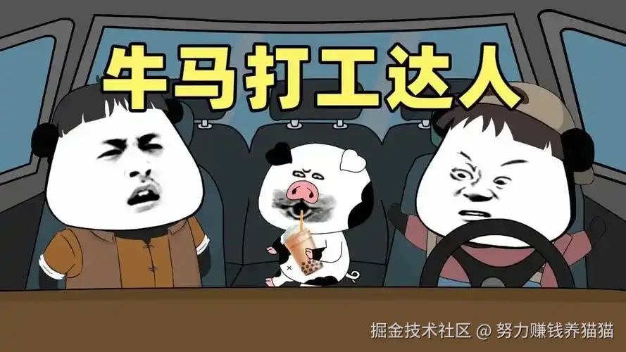 努力赚钱养猫猫于2024-12-06 09:53发布的图片