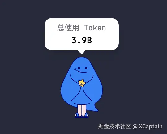 XCaptain于2026-07-30 03:42发布的图片