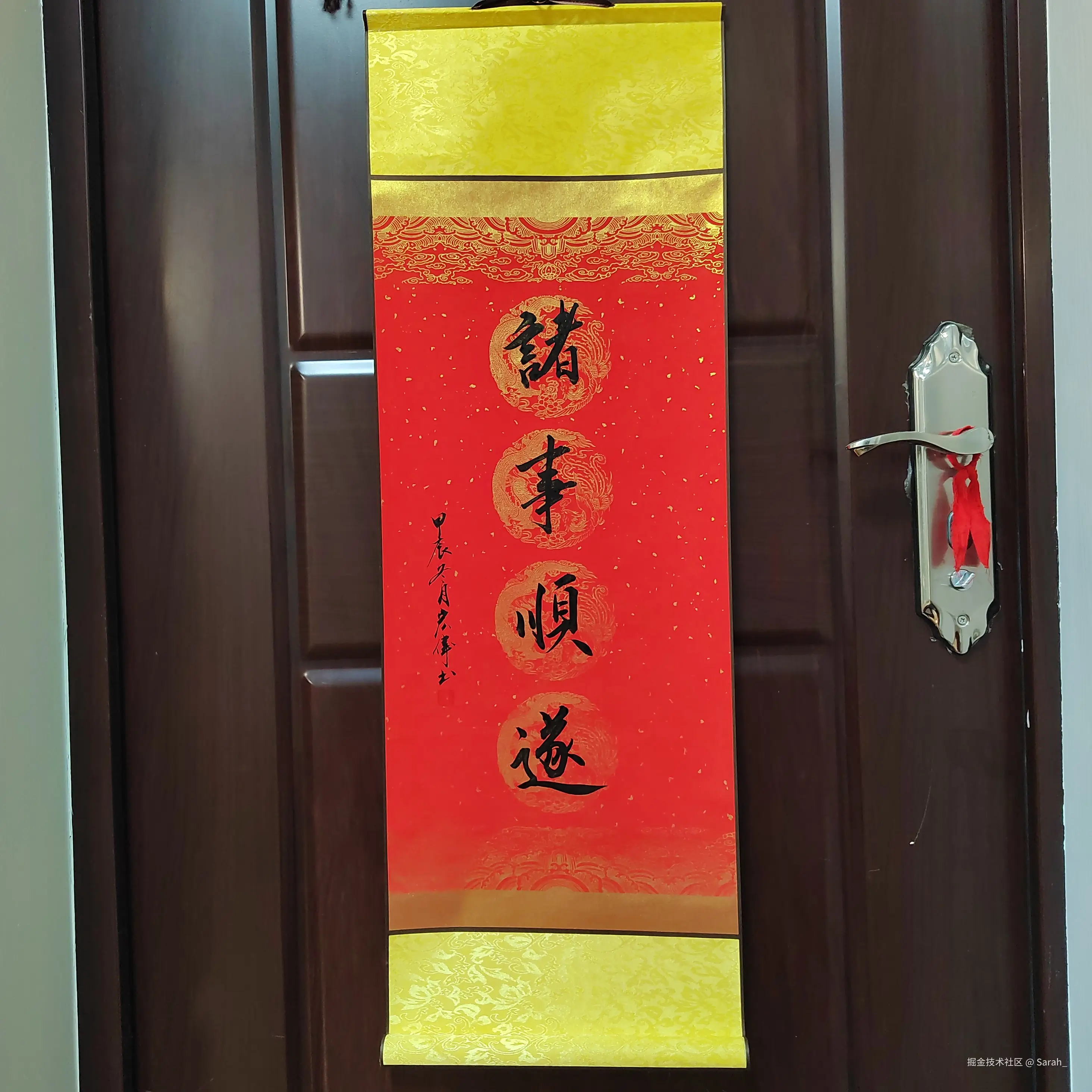 Sarah_于2025-01-20 11:38发布的图片