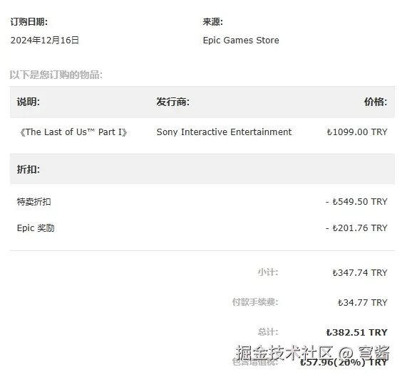 穹酱于2024-12-17 10:03发布的图片