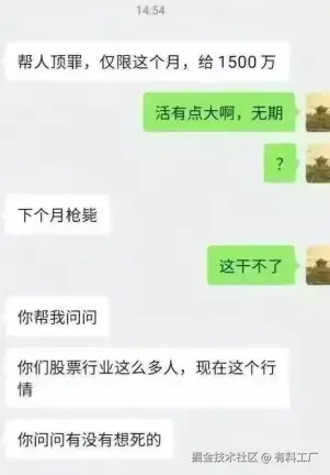 有料工厂于2025-04-08 08:53发布的图片